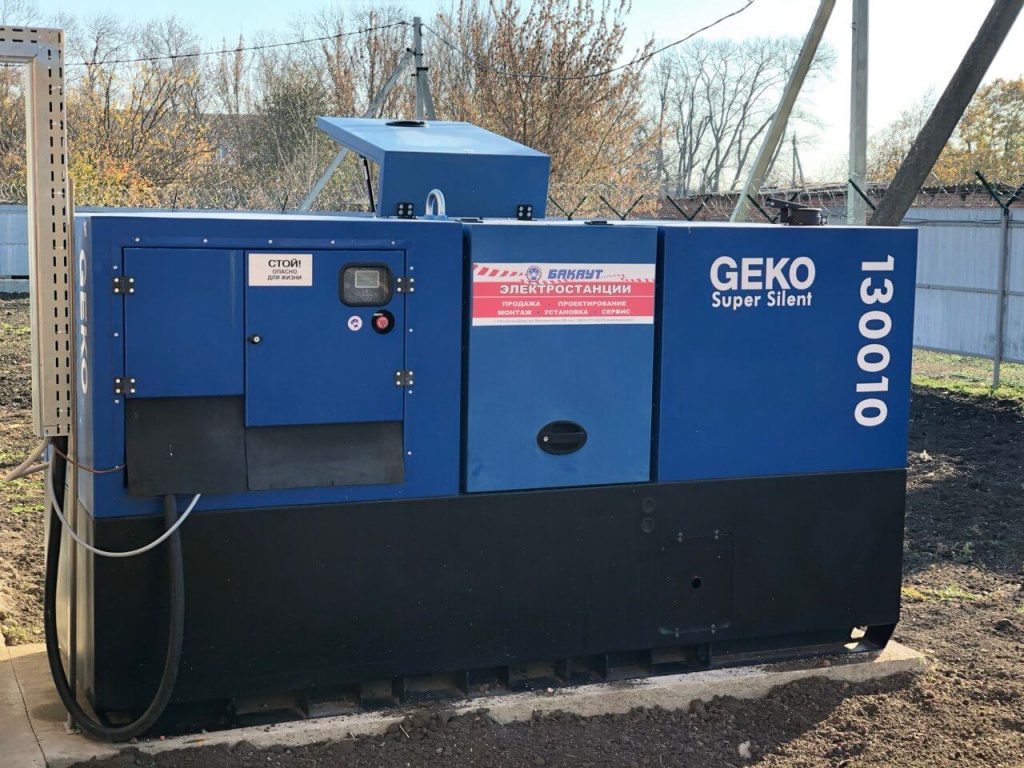 Установка дизельного генератора GEKO для резервного электроснабжения завода.jpg Установка дизельного генератора GEKO для резервного электроснабжения завода.jpg